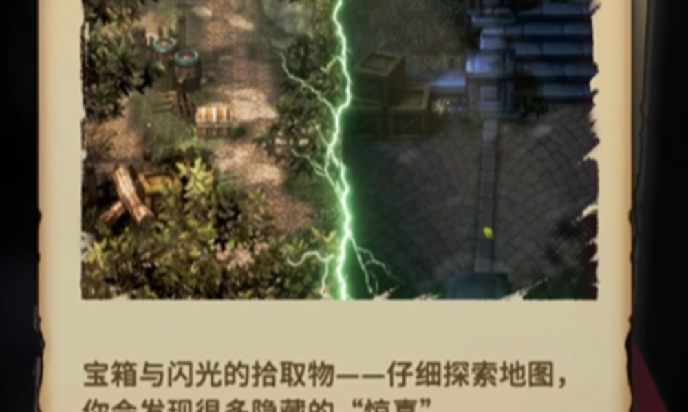 风之痕迹特色玩法有哪些 风之痕迹怎么玩好