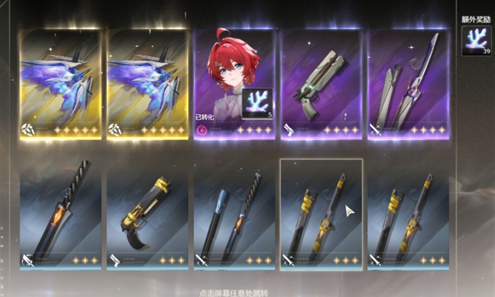 境界刀鸣不充钱能玩吗 零氪玩法详细介绍