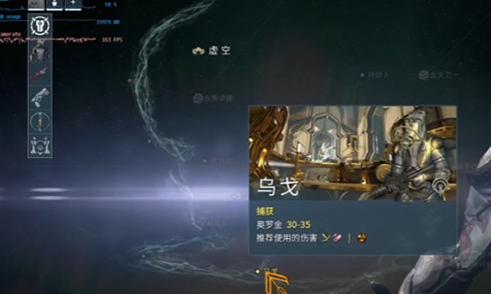 星际战甲手游能和Steam互通吗 跨平台联机说明