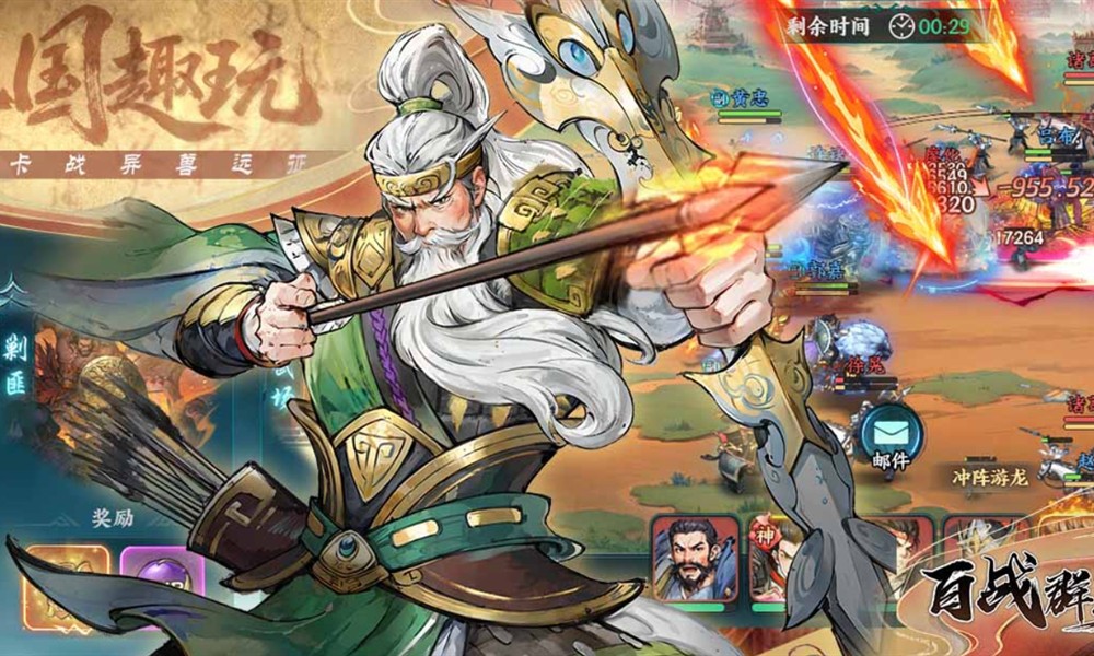 百战群英装备怎么强化 装备强化方法详解