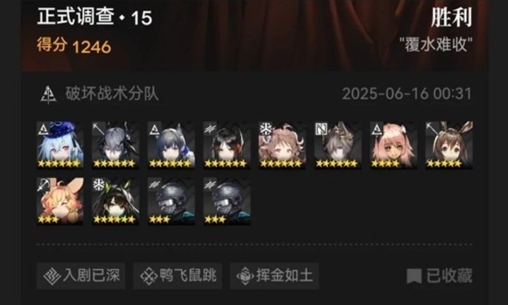 明日方舟傀影与猩红孤钻 速通n9至n15一结局阵容攻略