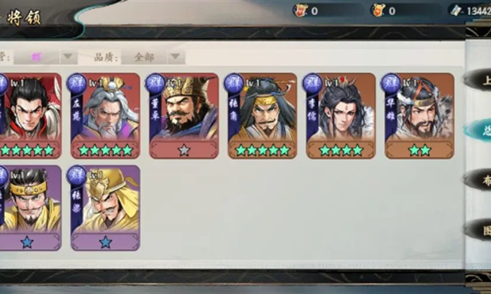 百战群英步兵有哪些种类 百战群英步兵分类详解