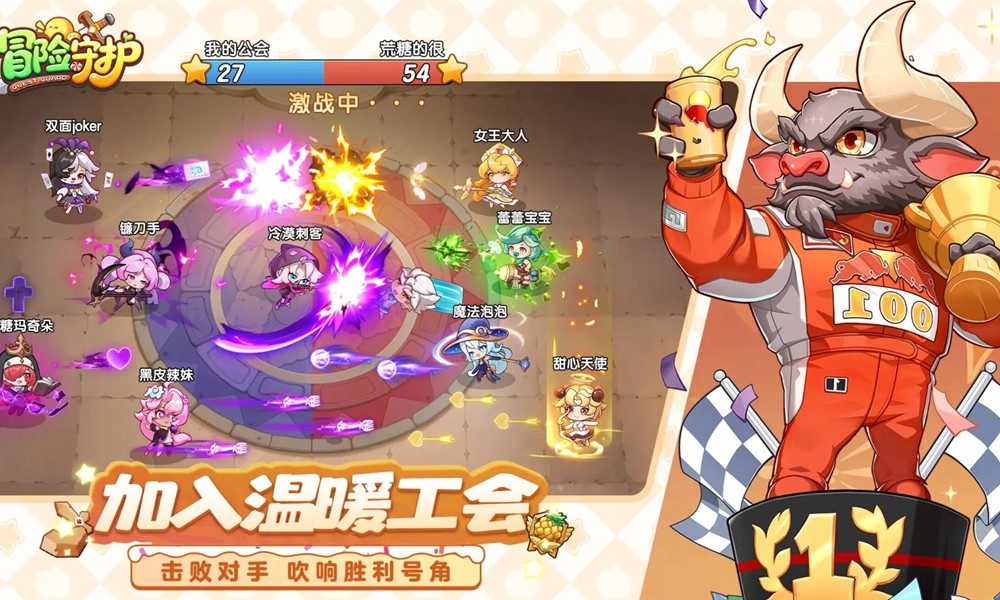 冒险守护甜品英雄有哪些 甜品英雄角色介绍