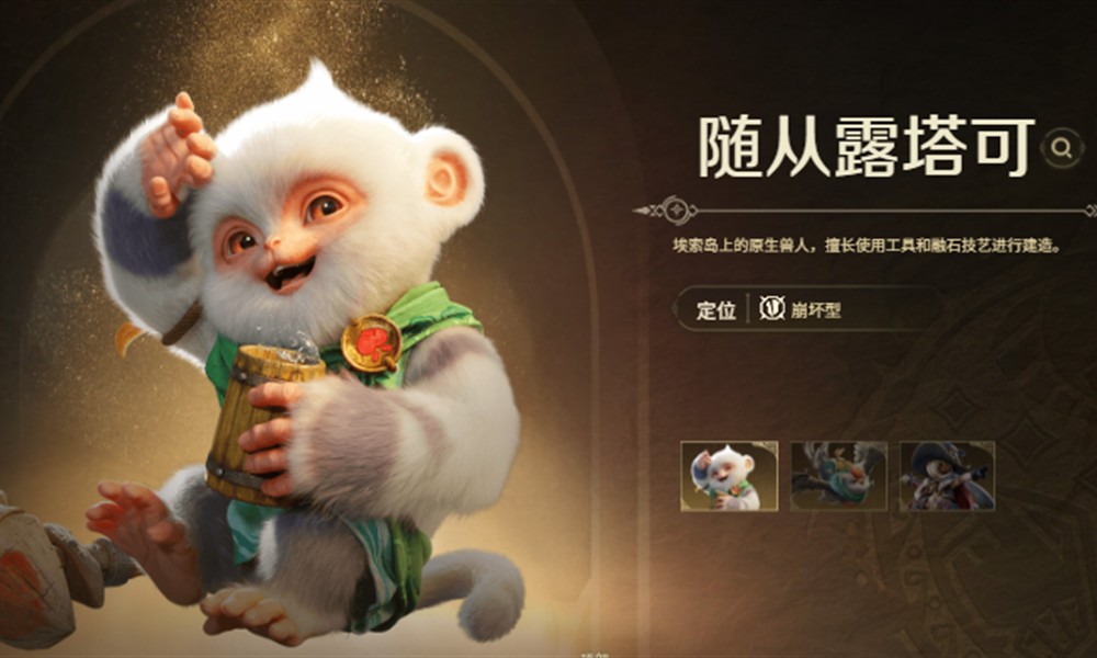 怪物猎人旅人支援型角色有哪些 支援角色介绍