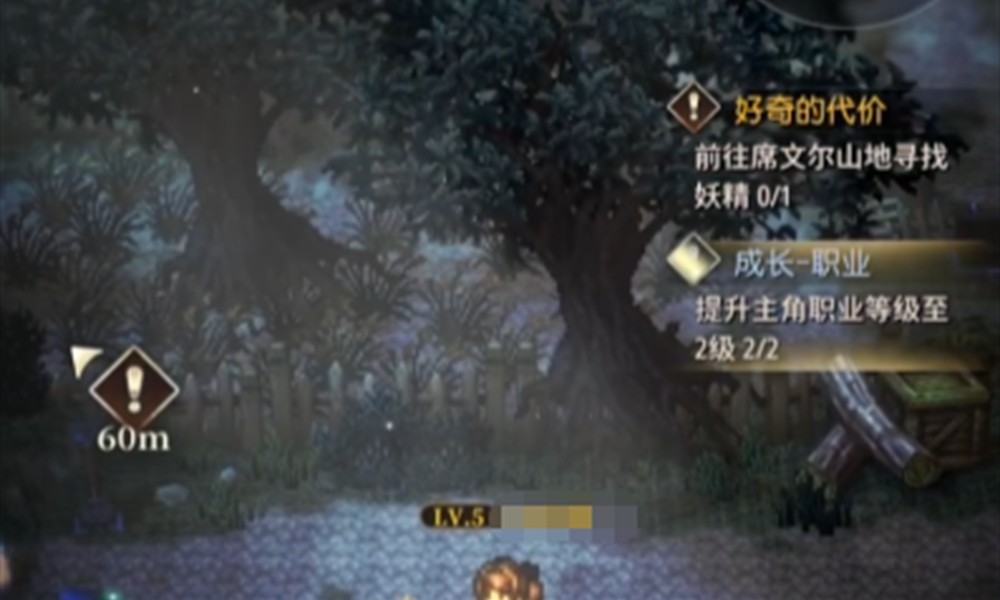 风之痕迹体力怎么分配 风之痕迹体力获取方式