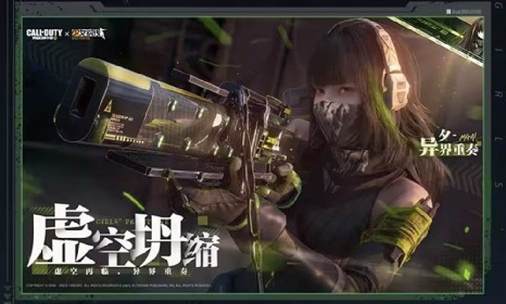 使命召唤手游异界重奏明日将返场 M4虚空坍缩上线