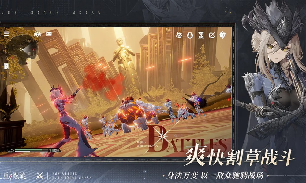 二重螺旋阵容怎么搭配 二重螺旋阵容搭配技巧