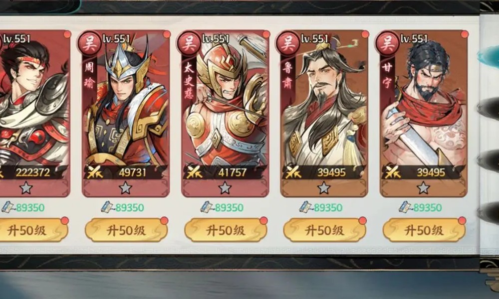 百战群英灼烧阵容怎么搭配 灼烧阵容强度分析