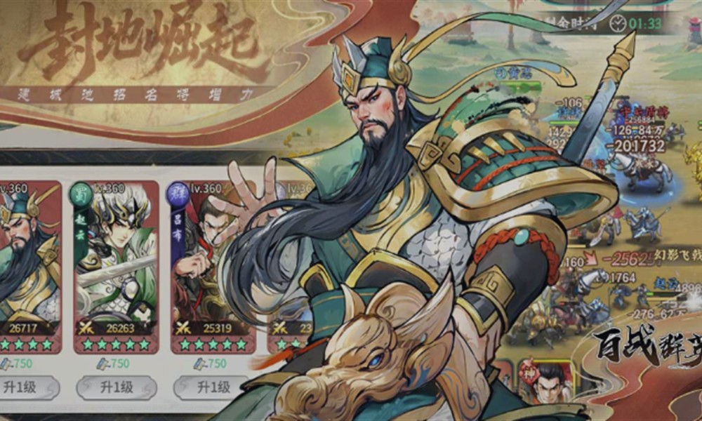 百战群英保底机制是什么 保底怎么触发