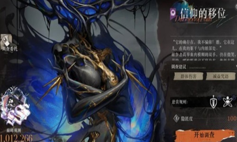 重返未来：1999鬃毛邮报配队推荐 定制化游戏环境预测