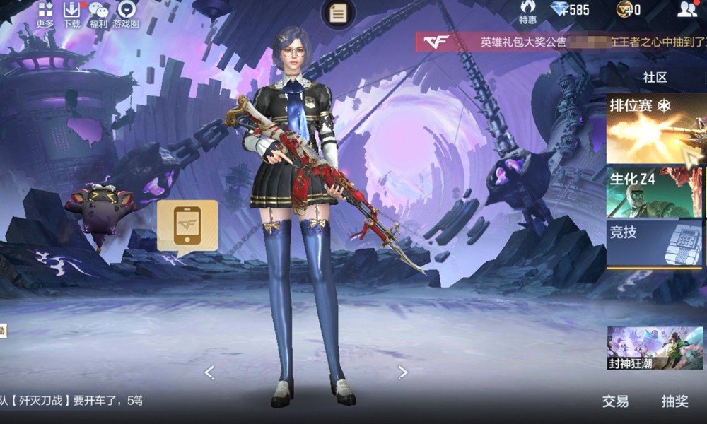 cf手游十周年什么时候开始 十周年活动时间介绍