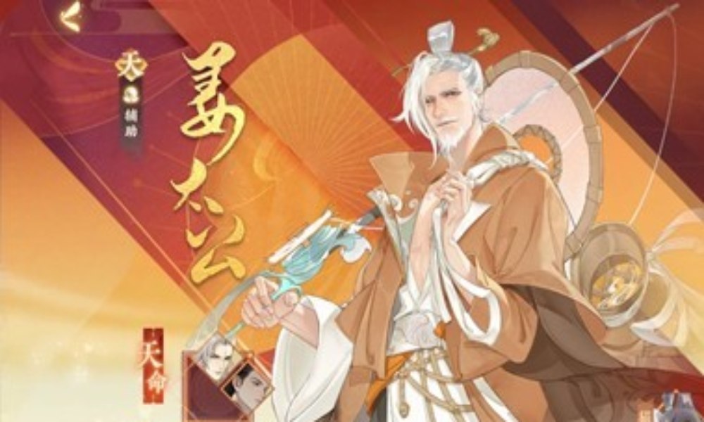 忘川风华录姜太公攻略 名士姜太公本体技能介绍