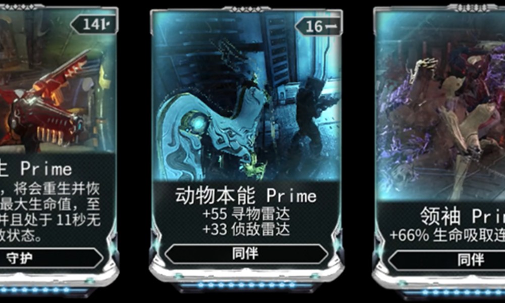 星际战甲密斯卡怎么获取 星际战甲密斯卡获取方法介绍