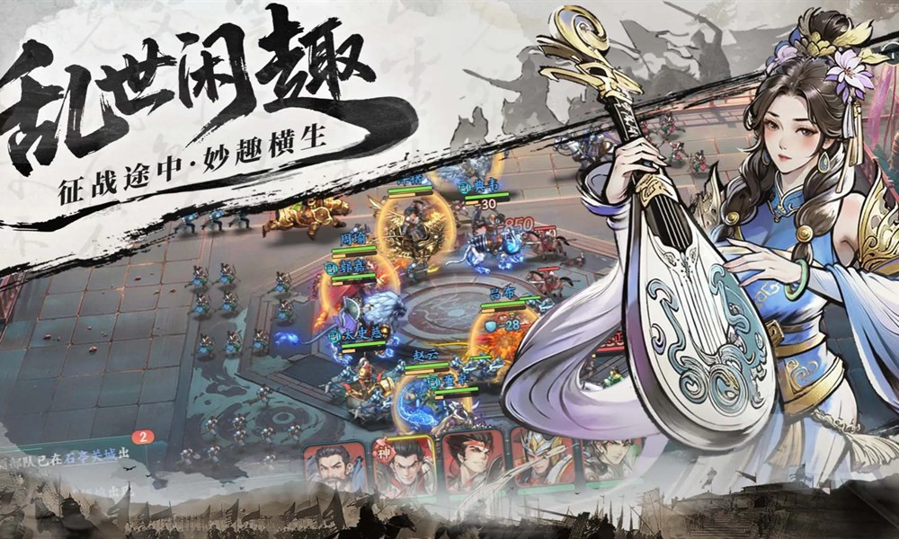 百战群英跨服军演怎么玩 跨服军演玩法详细介绍