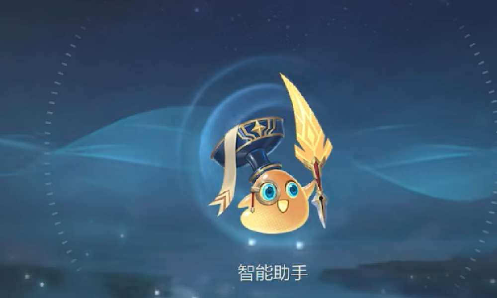 LOL手游局内智能助手功能公布 现已开放先锋测试