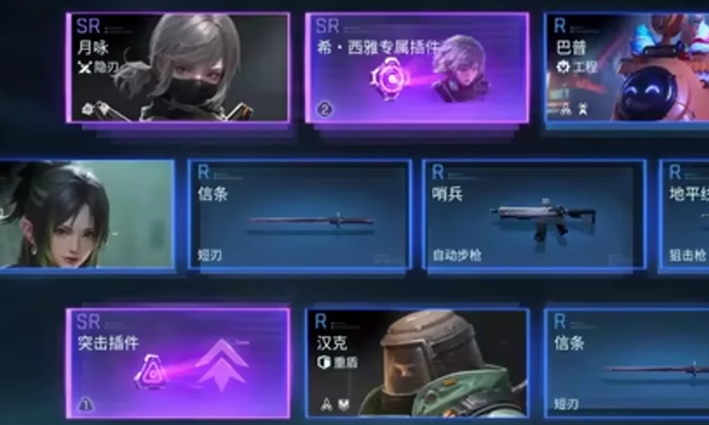 镭明闪击怎么玩 镭明闪击玩法详细介绍