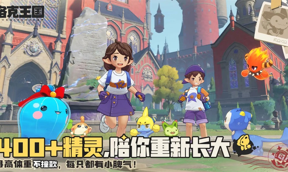 洛克王国世界海豹船长在哪 海豹船长获取方法