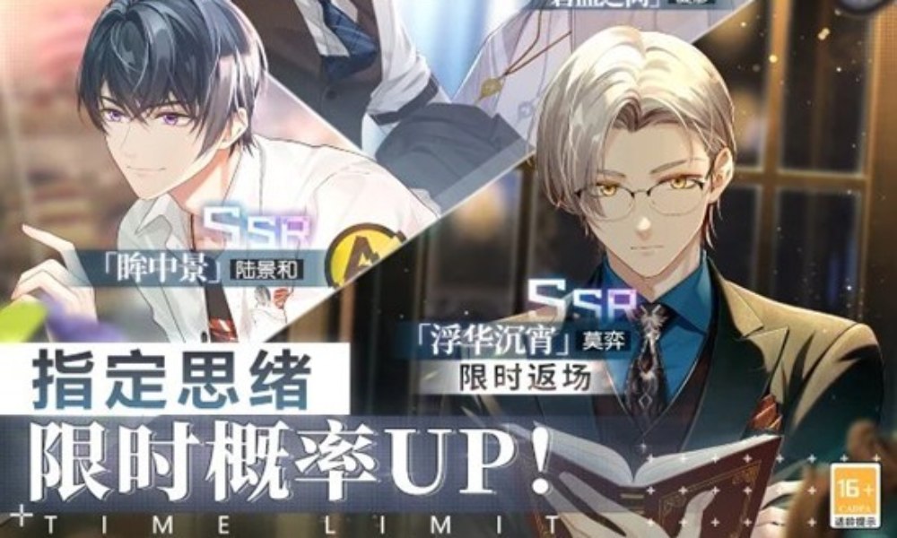 未定事件簿轮替女神之影更新 全新甜心家装图纸上线