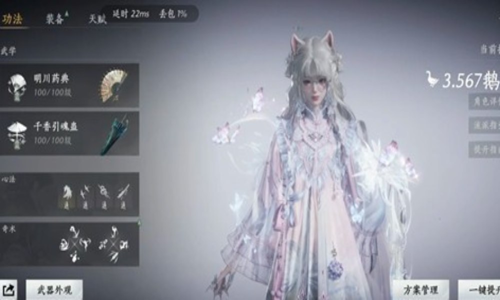 燕云十六声96版本霖霖论剑PVP 装备心法奇术攻略