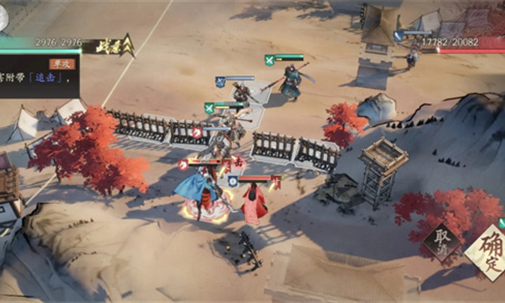 三国望神州真章五关追击怎么打 龙级评分攻略