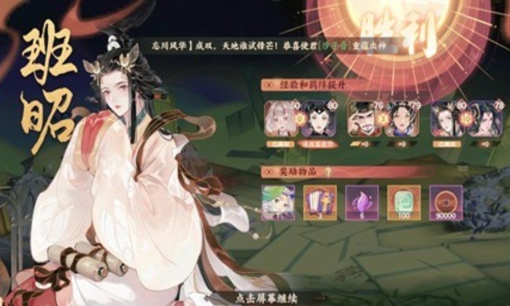 忘川风华录时之涯夏及春 低练度怎么配队通关攻略