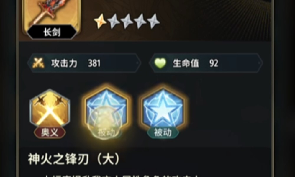 风之痕迹怎么玩 风之痕迹游戏系统玩法介绍