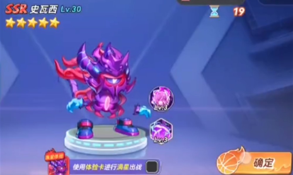 灌篮军团史瓦西怎么玩 史瓦西技能操作详解