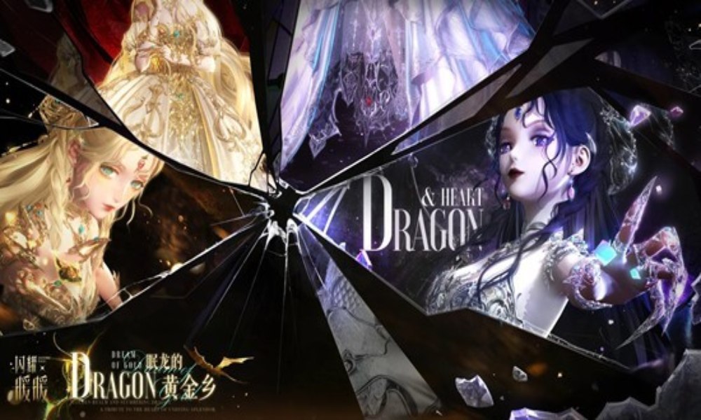 闪暖活动倒计时 眠龙的黄金乡活动于11月19日结束