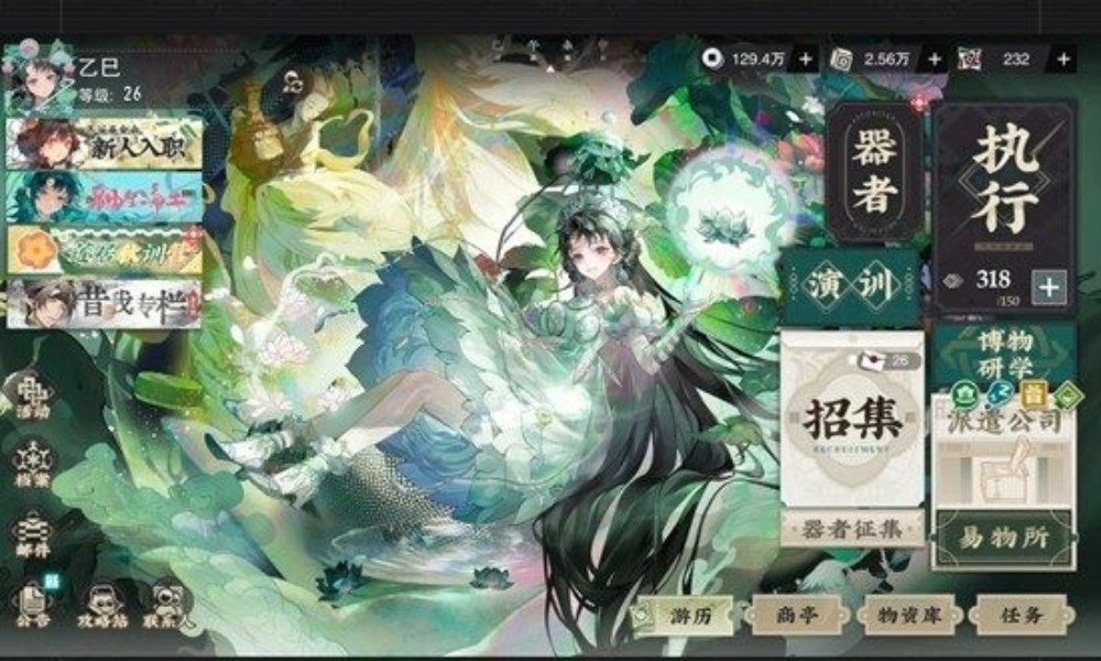 物华弥新器者青瓷莲花尊攻略 新器者回击专拐怎么用