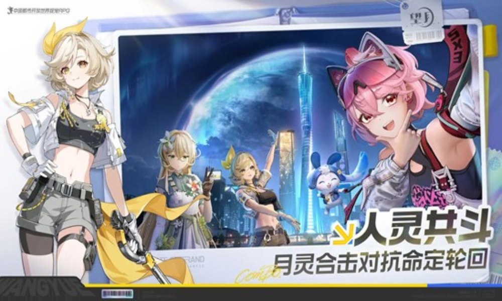 望月手游怎么样值得玩吗 望月游戏最新玩法测评