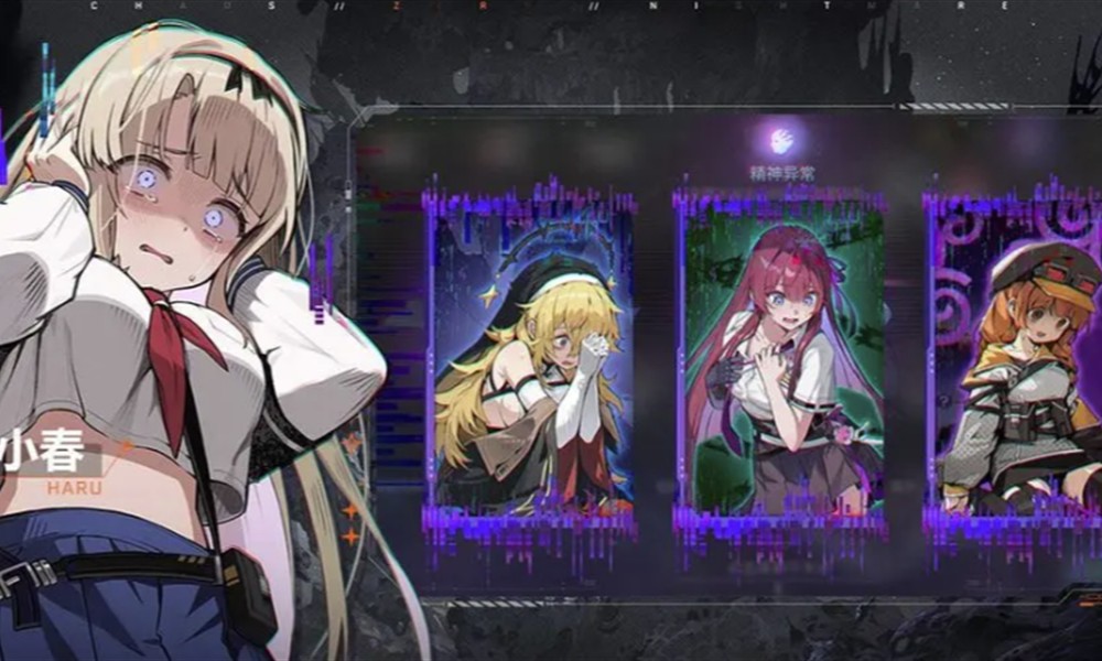 卡厄思梦境国际服更新了什么 11,12版本新增内容介绍