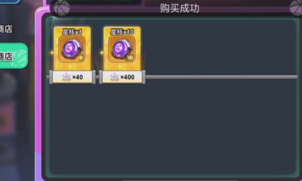 灌篮军团星沙商店在哪 星沙获取方法介绍