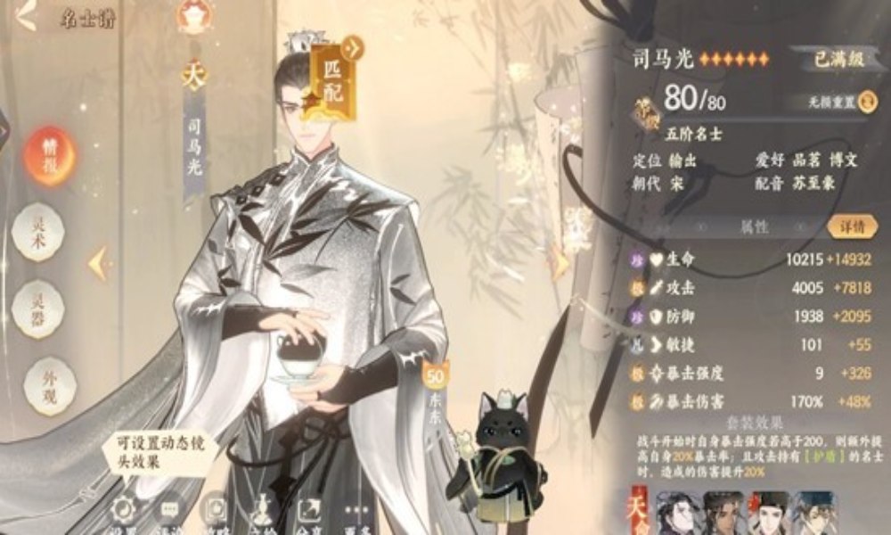 忘川风华录幽墟装备攻略 新区幽墟装备的选择与洗法