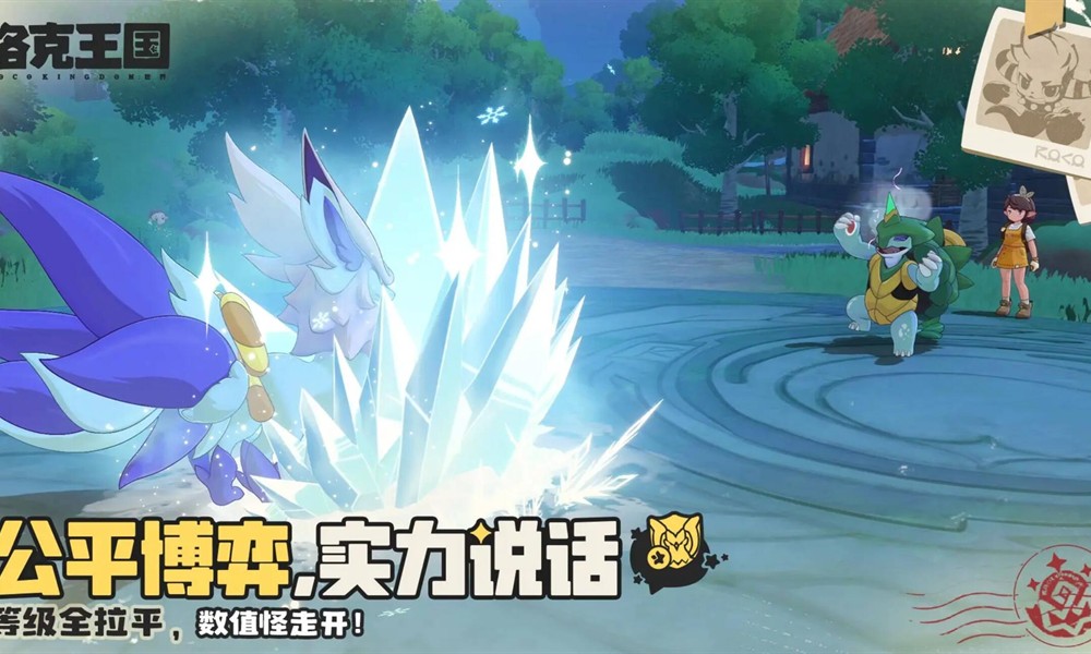 洛克王国世界华丽宝箱在哪 洛克王国宝箱位置