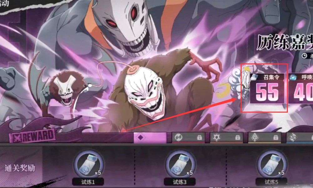 境界刀鸣怎么快速升级 境界刀鸣升级方法