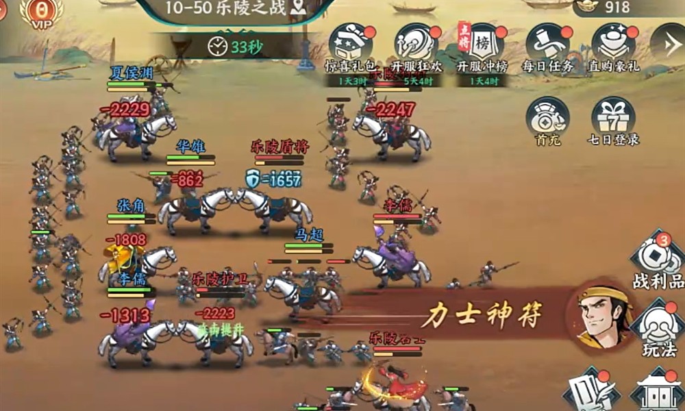 百战群英开服时间是什么时候 公测上线日期分享