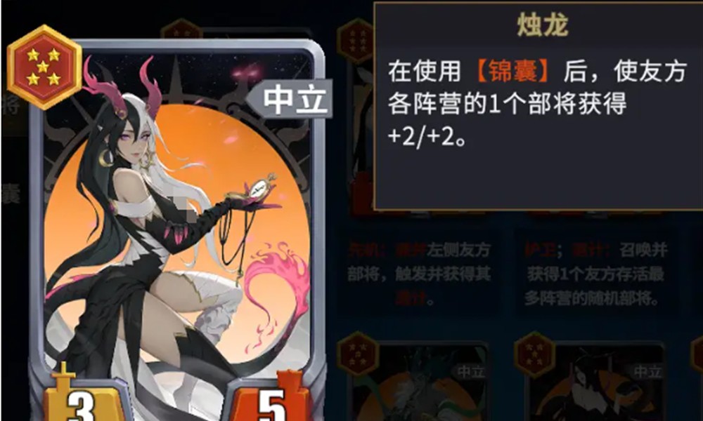 千机阵无敌阵容怎么搭配 千机阵T0阵容搭配指南