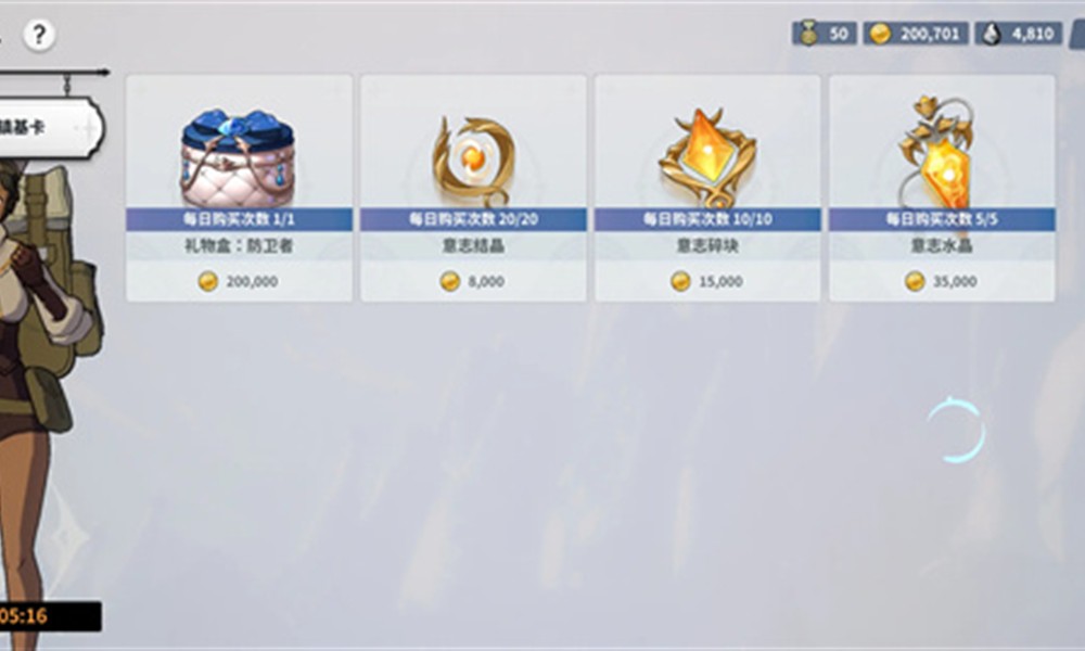 黑色四叶草魔法帝之道金币怎么获得 金币获取方法