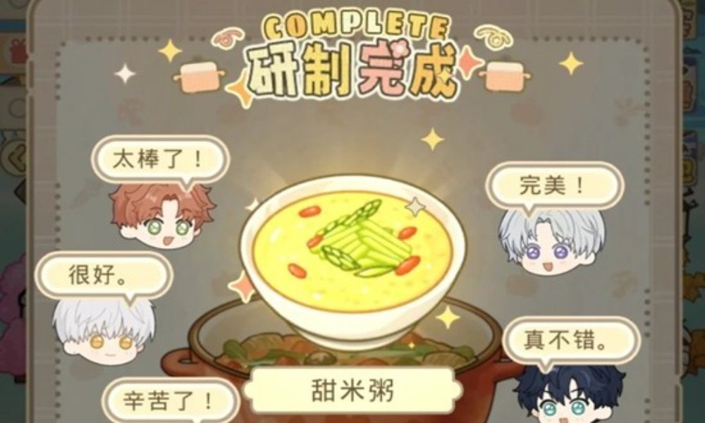 光与夜之恋丰果农场 料理台玩法烹饪什么菜划算攻略