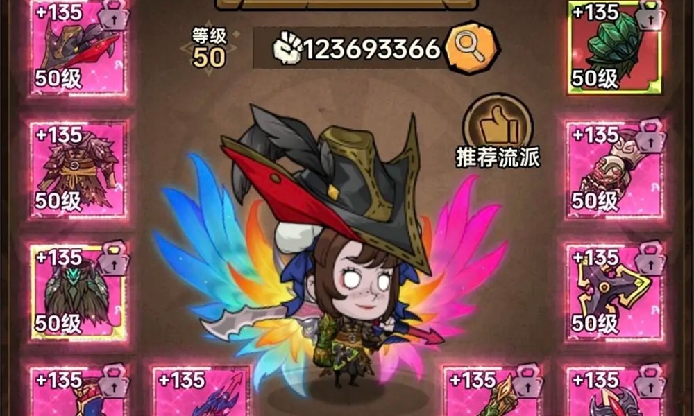 无尽探险队怎么通关 无尽探险队通关方法详解