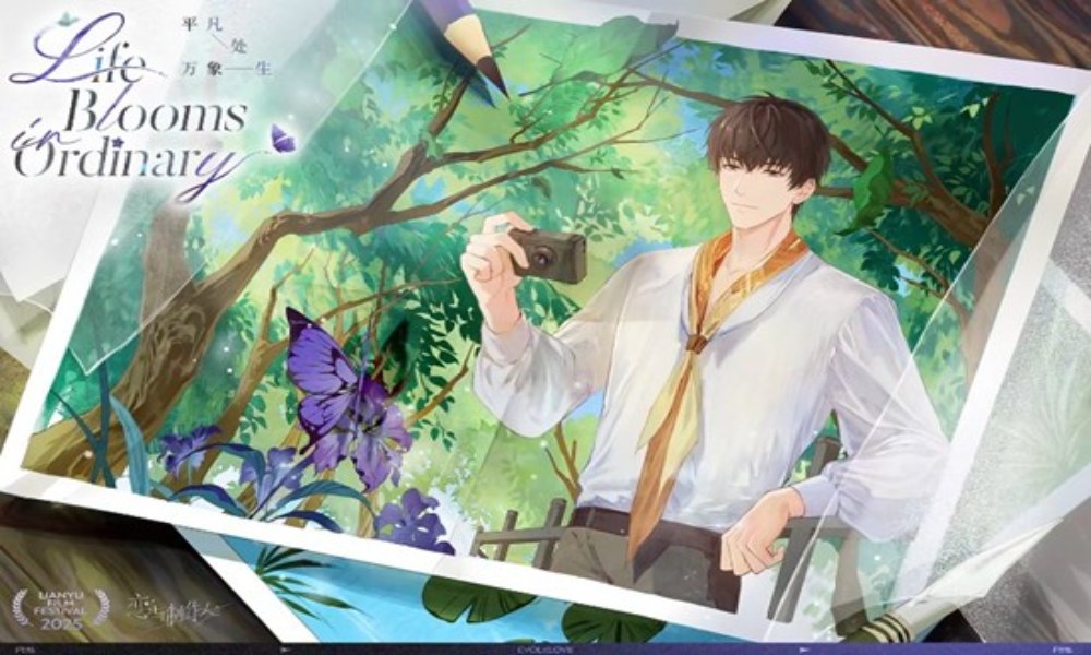 恋与制作人生日合作特别展映 许墨生日胖宝宝模型已开放