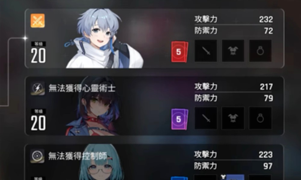 卡厄思梦境中立卡牌有哪些分类 中立卡牌类型详解