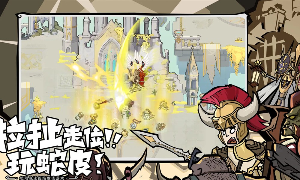 无尽探险队阿米达安怎么打 首领打法技巧