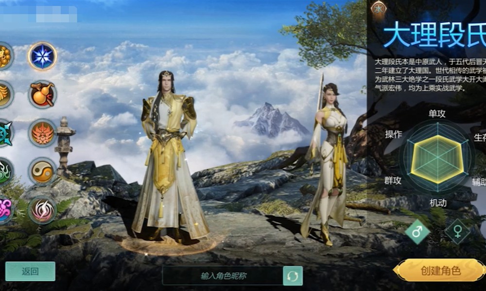 剑侠世界起源怎么多开 多开刷资源方法介绍