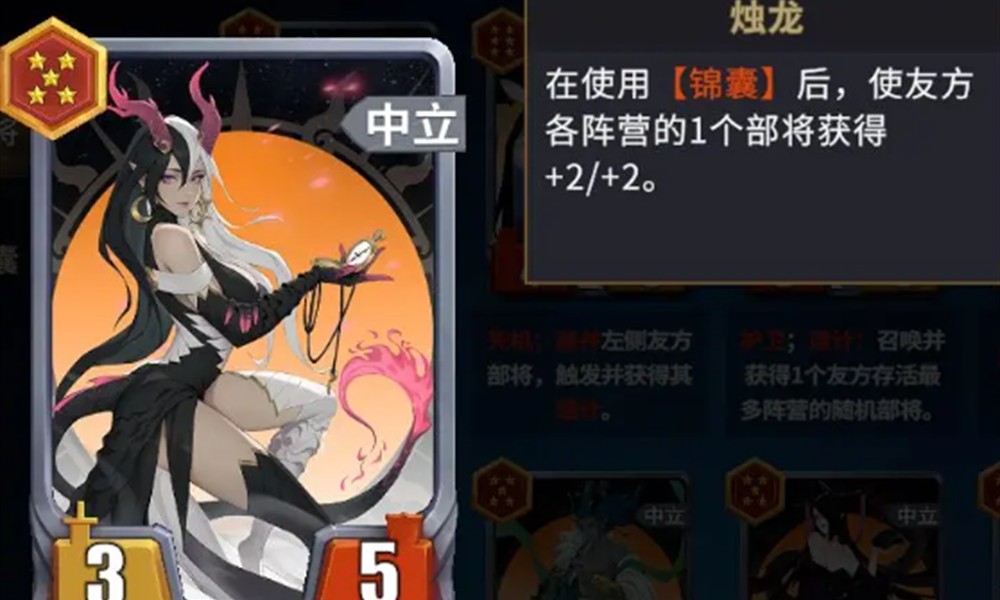 千机阵麒麟阵容怎么搭配 麒麟阵容搭配玩法