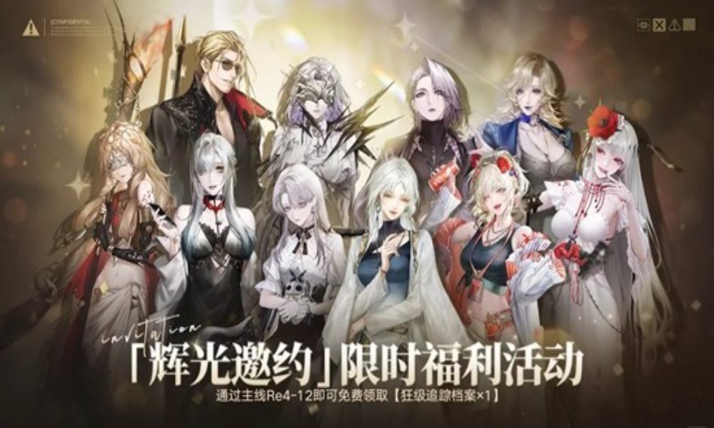 无期迷途新自选狂级禁闭者 岐行至破晓自选狂推荐