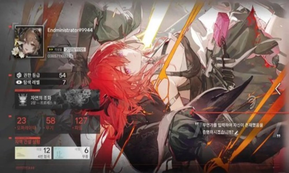 明日方舟：终末地潜能提升测试 潜能提升了多少攻略