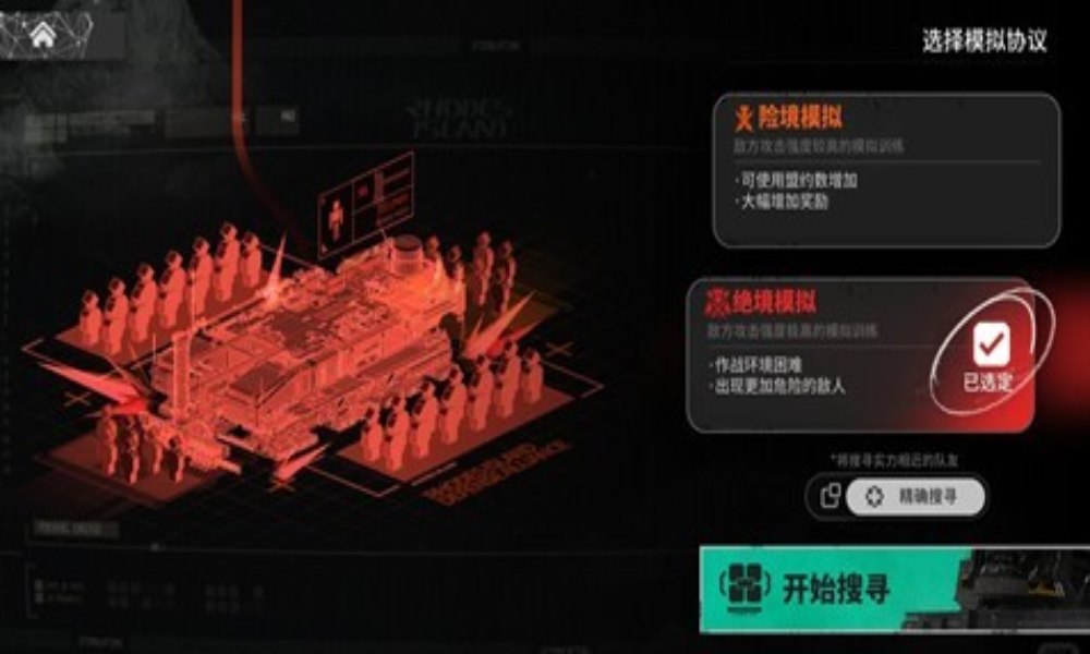 明日方舟卫戍协议单机与联机模式攻略 万金油通关阵容