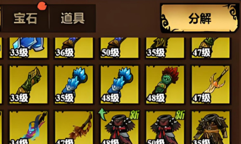 无尽探险队背包怎么用 背包作用详细介绍