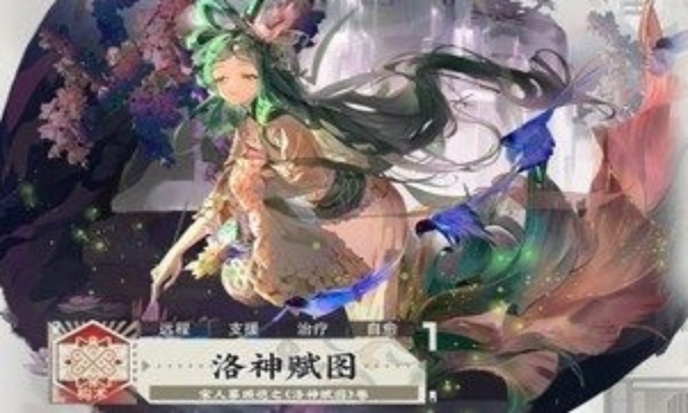 物华弥新器者洛神赋图 夜行铜牌焕彰一图流攻略